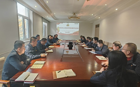 標題：研究中心黨支部召開專題組織生活會暨民主評議黨員會議
瀏覽次數(shù)：1179
發(fā)表時間：2024-01-15