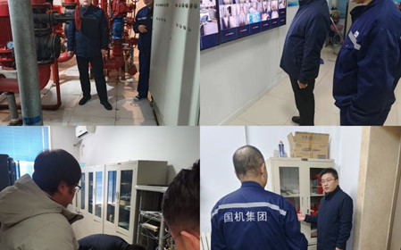 標(biāo)題：呼和浩特分院開(kāi)展春節(jié)前安全生產(chǎn)大檢查
瀏覽次數(shù)：1423
發(fā)表時(shí)間：2024-02-05