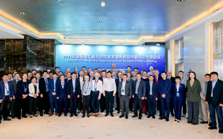 標(biāo)題：呼和浩特分院承辦國(guó)際電工委風(fēng)能發(fā)電系統(tǒng)技術(shù)委員會(huì)2024年會(huì)
瀏覽次數(shù)：1614
發(fā)表時(shí)間：2024-04-25