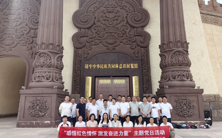 標(biāo)題：感悟紅色情懷 激發(fā)奮進(jìn)力量  呼和浩特分院黨委組織開(kāi)展迎“七一”主題黨日活動(dòng)
瀏覽次數(shù)：1484
發(fā)表時(shí)間：2024-07-01