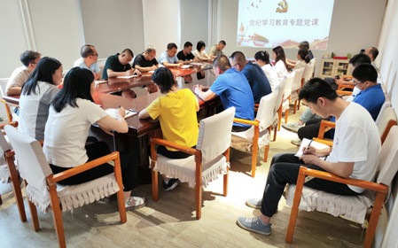 標(biāo)題：研究中心黨支部召開(kāi)黨員大會(huì)暨 “迎七一、學(xué)條例”主題黨日活動(dòng)
瀏覽次數(shù)：1351
發(fā)表時(shí)間：2024-07-02