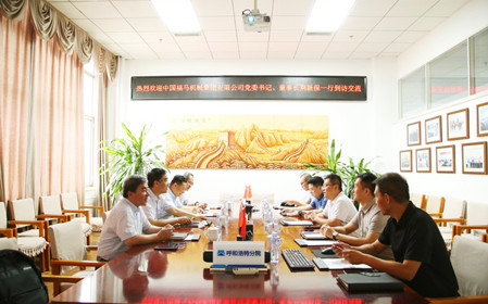 標(biāo)題：中國福馬機械集團有限公司一行到呼和浩特分院調(diào)研交流
瀏覽次數(shù)：3086
發(fā)表時間：2025-07-03