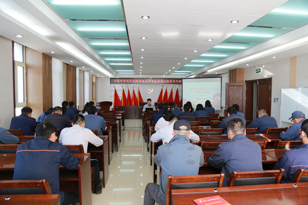 主題教育專題黨課_副本.jpg 主題教育專題黨課_副本.jpg