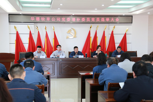 5、黨員大會_副本.jpg